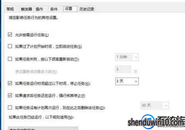 windows10系统电脑怎么如何设置睡眠启动需要密码问题? windows10系统电脑怎么如何设置睡眠启动需要密码问题?