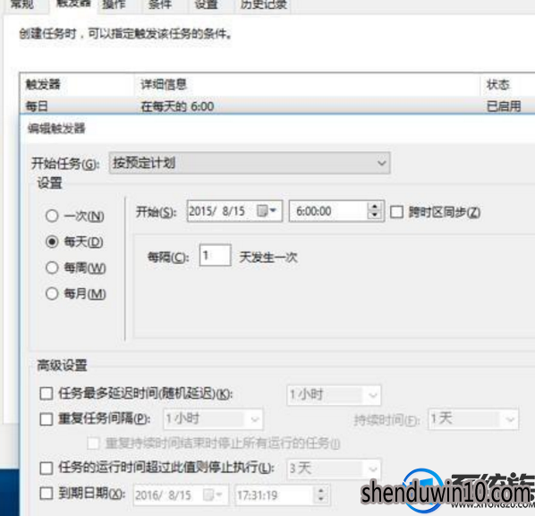windows10系统电脑怎么如何设置睡眠启动需要密码问题? windows10系统电脑怎么如何设置睡眠启动需要密码问题?