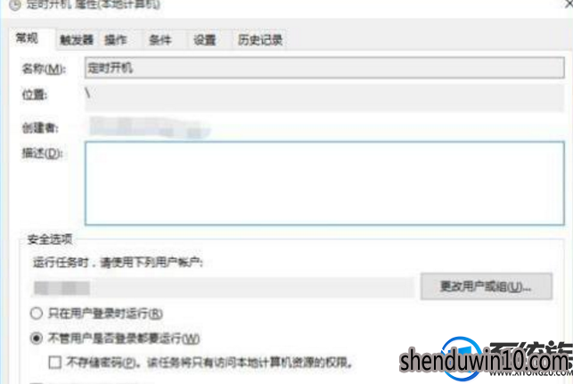 windows10系统电脑怎么如何设置睡眠启动需要密码问题? windows10系统电脑怎么如何设置睡眠启动需要密码问题?