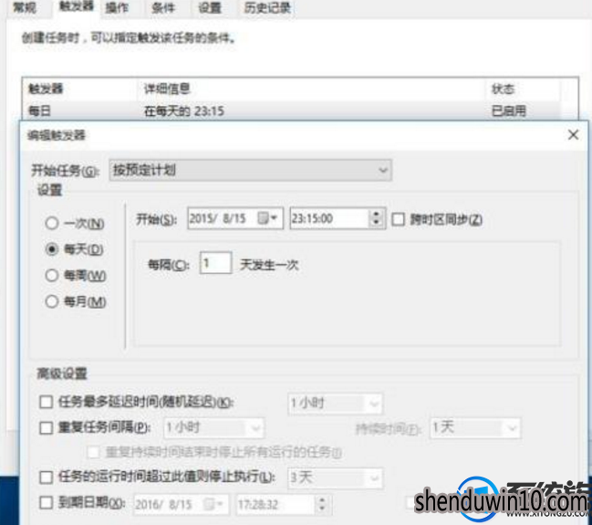 windows10系统电脑怎么如何设置睡眠启动需要密码问题? windows10系统电脑怎么如何设置睡眠启动需要密码问题?