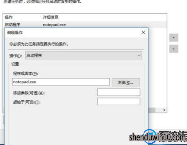 windows10系统电脑怎么如何设置睡眠启动需要密码问题? windows10系统电脑怎么如何设置睡眠启动需要密码问题?