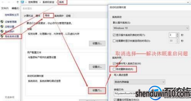 windows10系统电脑怎么如何设置睡眠启动需要密码问题? windows10系统电脑怎么如何设置睡眠启动需要密码问题?