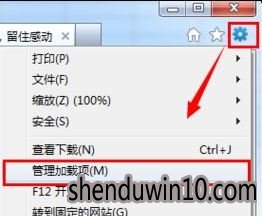 Win7旗舰版系统快速登录异常怎么解决?