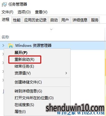 win10系统电脑程序最小化后任务栏不显示如何解决