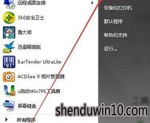 电脑修改ip地址后网络打印机无法连接怎么解决? 电脑修改ip地址后网络打印机无法连接怎么解决?