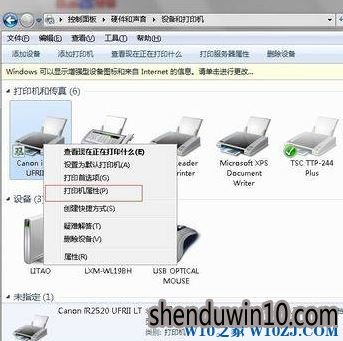 电脑修改ip地址后网络打印机无法连接怎么解决? 电脑修改ip地址后网络打印机无法连接怎么解决?