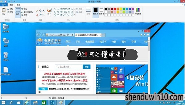 W10ϵͳͼݼʲô? W10ͼ