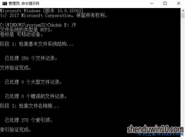 复制文件出错提示:0x80070032 怎么处理的方法 复制文件出错提示:0x80070032 怎么处理的方法