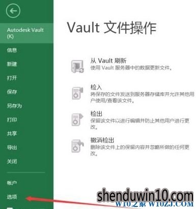 电脑excel未保存关闭了怎么找回内容?