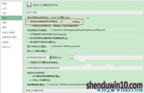 电脑excel未保存关闭了怎么找回内容?