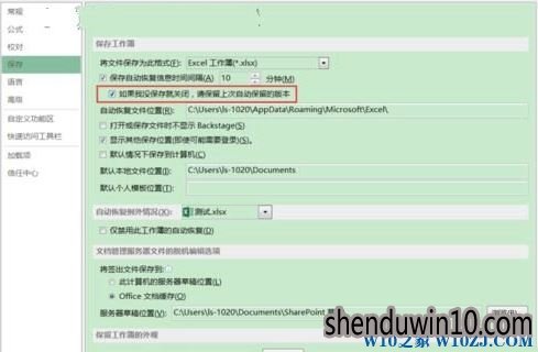 电脑excel未保存关闭了怎么找回内容?