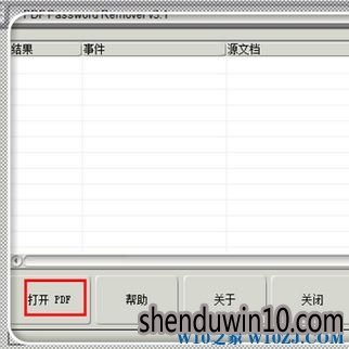 电脑pdf无法编辑禁止修改怎么办?求解决方法