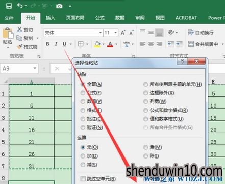 电脑怎么设置pdf禁止复制?pdf如何禁止复制的方法 电脑怎么设置pdf禁止复制?pdf如何禁止复制的方法