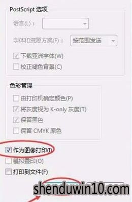 电脑怎么设置pdf禁止复制?pdf如何禁止复制的方法 电脑怎么设置pdf禁止复制?pdf如何禁止复制的方法