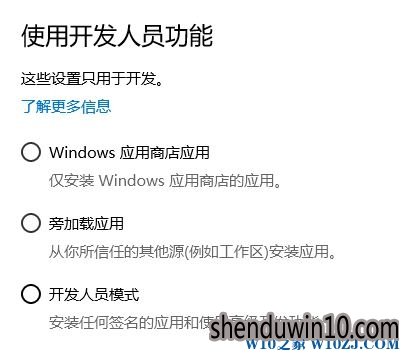 windows10系统电脑兼容性怎么如何设置的方法 windows10系统电脑兼容性怎么如何设置的方法