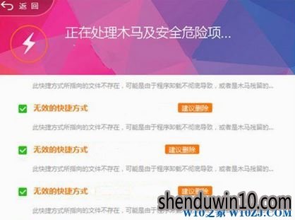 电脑文件夹变成快捷方式怎么处理? 电脑文件夹变成快捷方式怎么处理?