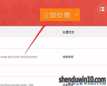 电脑文件夹变成快捷方式怎么处理? 电脑文件夹变成快捷方式怎么处理?