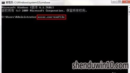 笔记本电脑桌面快捷方式打不开怎么办?