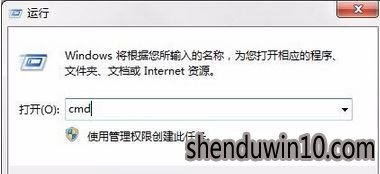 笔记本电脑桌面快捷方式打不开怎么办?