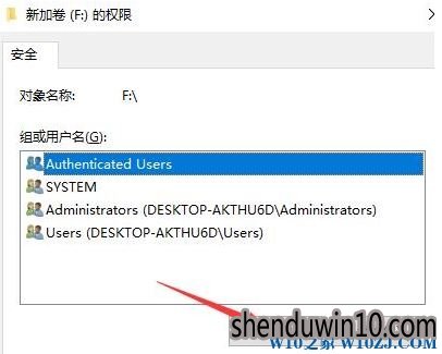 Win10系统电脑怎么如何获得everyone权限? Win10系统电脑怎么如何获得everyone权限?