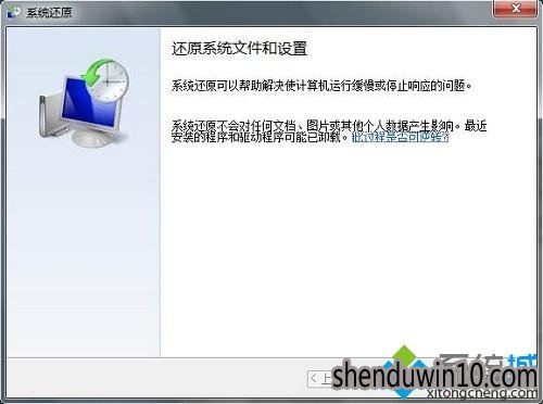 win7系统电脑打不开库如何处理的技巧 win7系统电脑打不开库如何处理的技巧