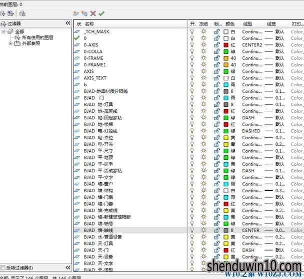 cad无法复制到剪切板怎么处理?