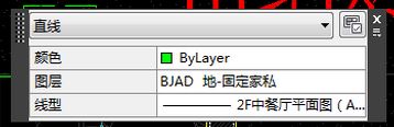 cad无法复制到剪切板怎么处理?