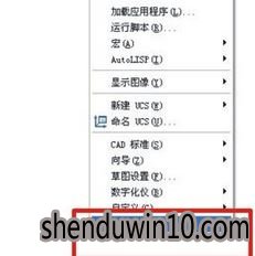 电脑cad自动保存文件在哪?