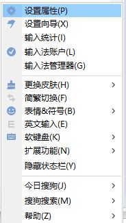 Win10系统电脑怎么关闭shift切换大小写