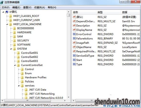 系统资源不足无法完成请求的服务怎么办? 系统资源不足无法完成请求的服务怎么办?