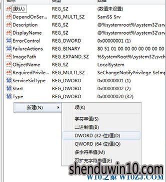 系统资源不足无法完成请求的服务怎么办? 系统资源不足无法完成请求的服务怎么办?