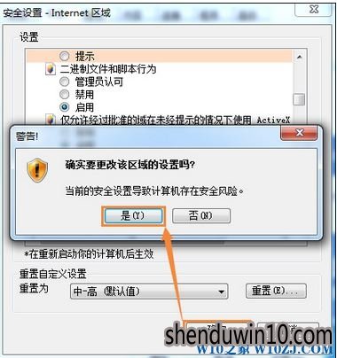 automation服务器不能创建对象怎么处理?