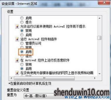 automation服务器不能创建对象怎么处理?
