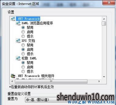 automation服务器不能创建对象怎么处理?