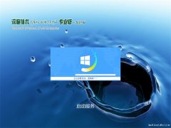 ȼGhost Win10 x64 ȫרҵ v201904(ü)