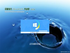 ȼGhost Win10x86 رרҵ v2019.04(Լ)