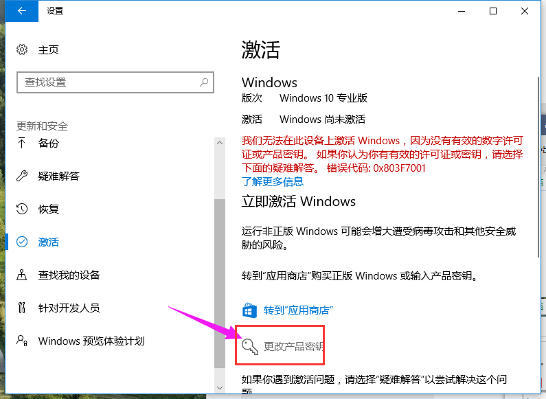 win10רҵ漤Կʹ