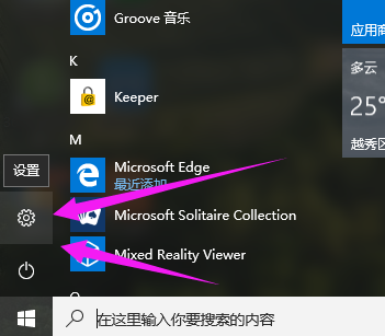 win10רҵ漤Կʹ