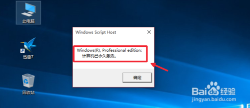 Win10ü