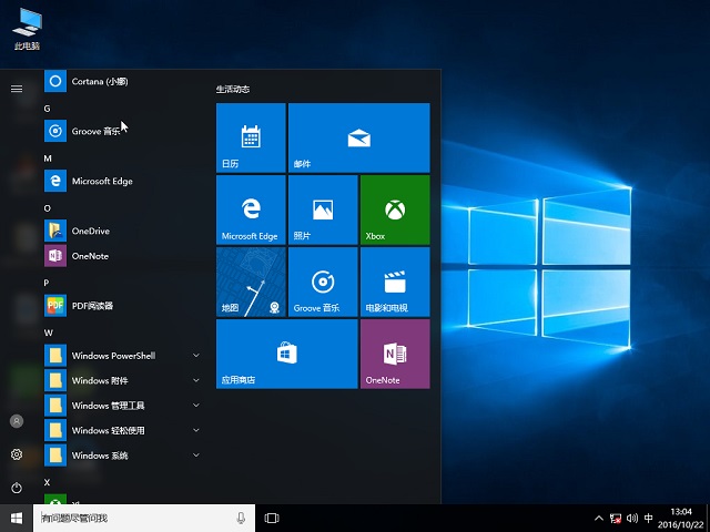 win10 1903镜像下载