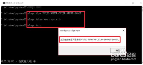 win10专业版激活码