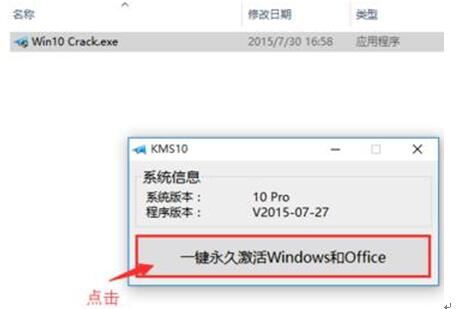 win10专业版激活码