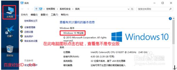 win10专业版激活码