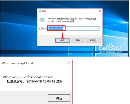 win10专业版激活码