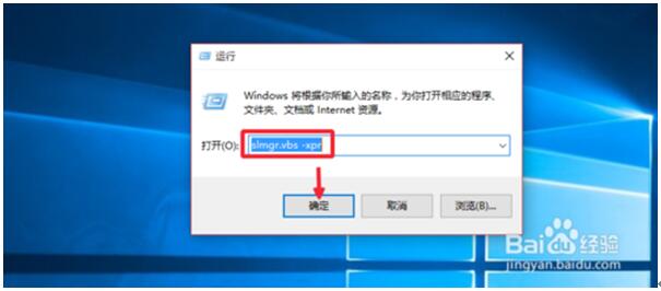 win10专业版激活码