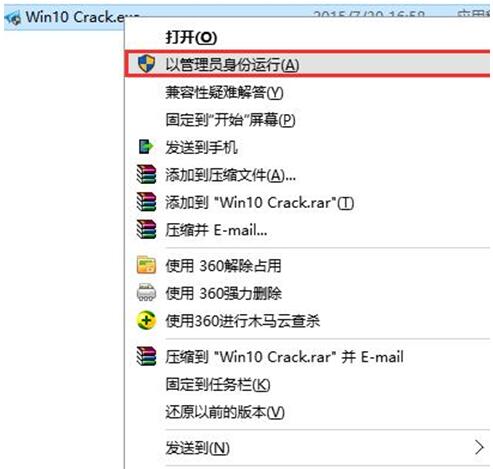 win10专业版激活码