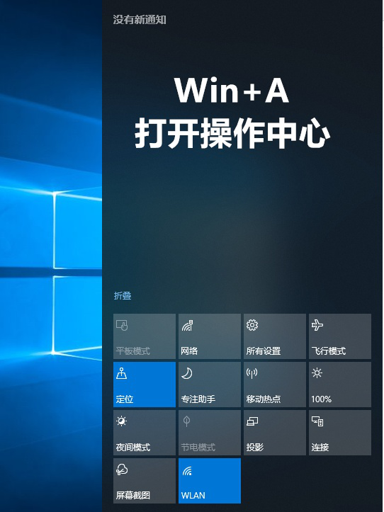 win10רҵݼ