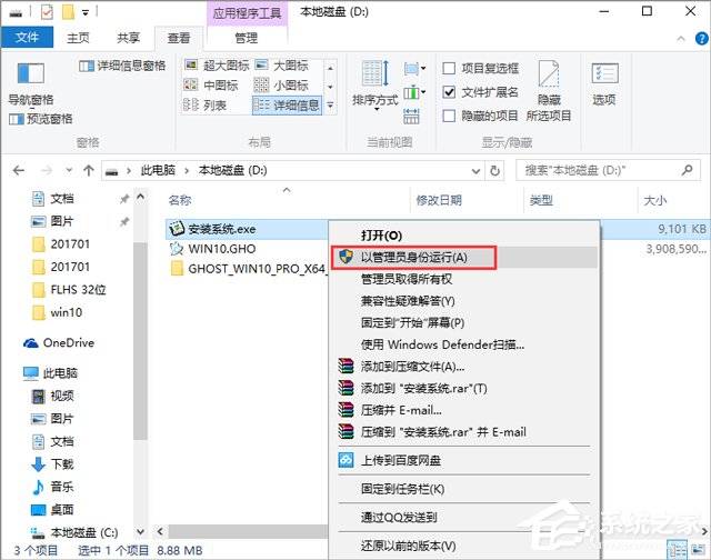 win10 msdn 1909ԭ澵