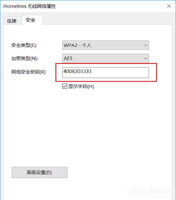 win10ϵͳ鿴WiFi