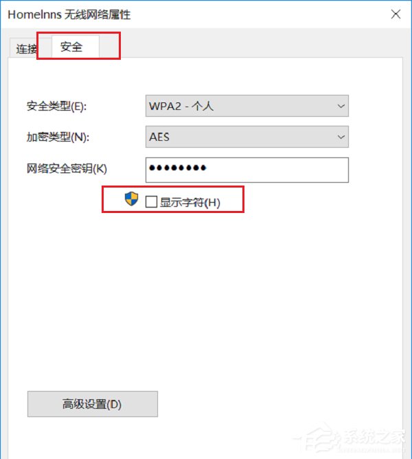 win10ϵͳ鿴WiFi